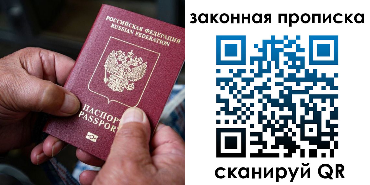 пропишу в квартире в Кашине