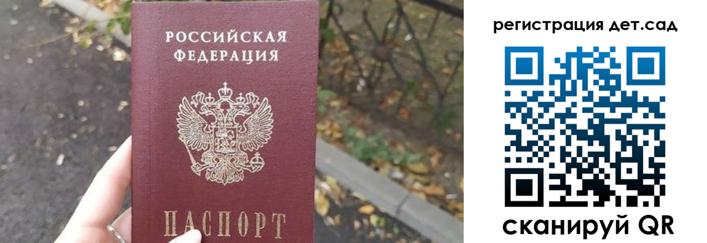 временная регистрация в квартире в Кашине