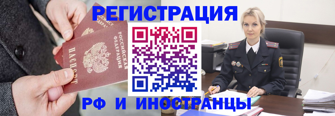 регистрация в Кашине