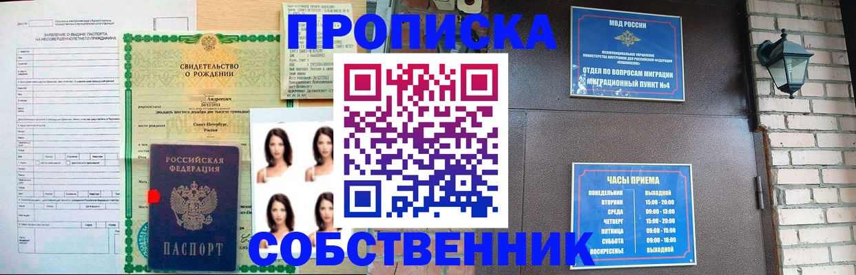 временная регистрация адрес в Кашине