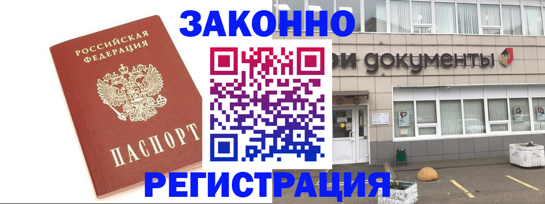 прописка поиск в Кашине